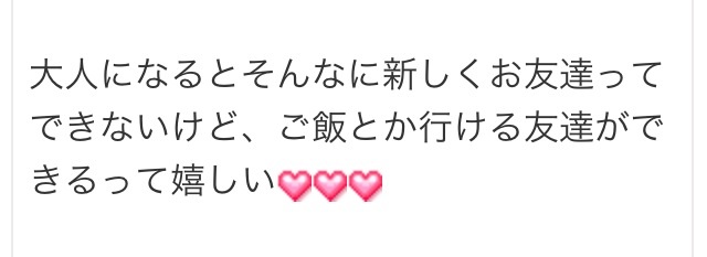 記念日の、ちょっとしたプレゼント