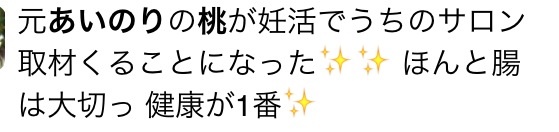 記念日の、ちょっとしたプレゼント