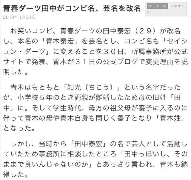 記念日の、ちょっとしたプレゼント