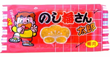 オススメの梅のお菓子