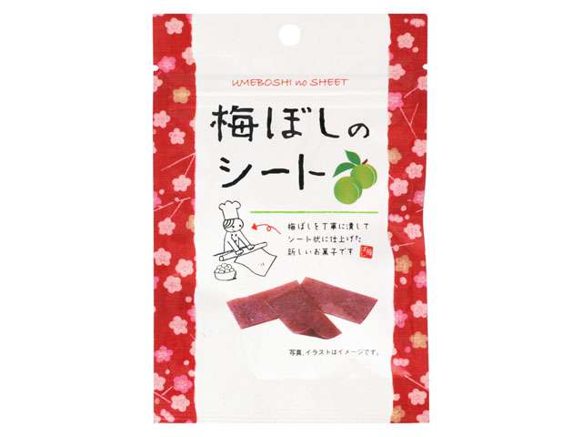 オススメの梅のお菓子