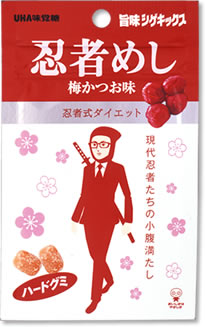 オススメの梅のお菓子