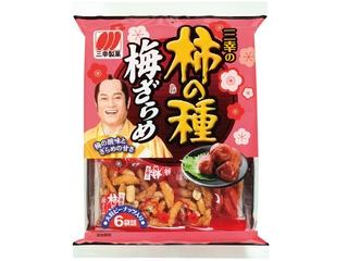 オススメの梅のお菓子