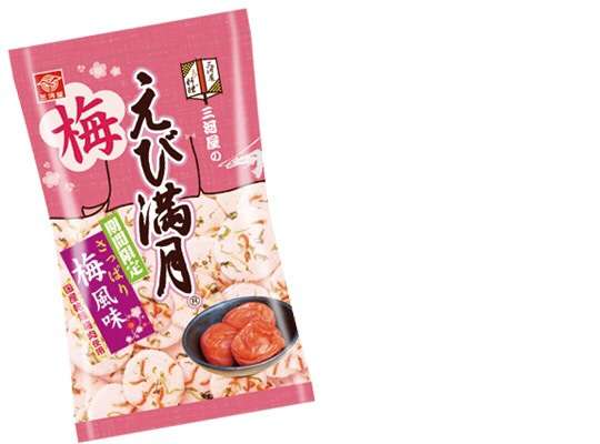 オススメの梅のお菓子