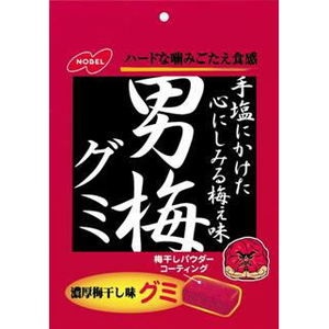 オススメの梅のお菓子