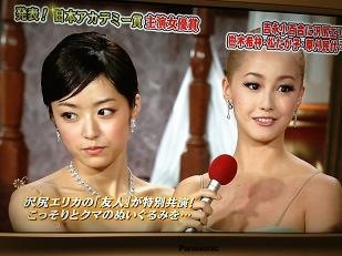 芸能人と芸能人の写真☆