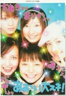 芸能人と芸能人の写真☆