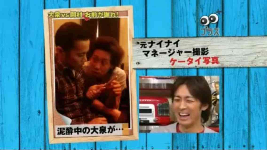 芸能人と芸能人の写真☆