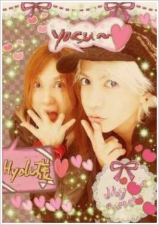 芸能人と芸能人の写真☆