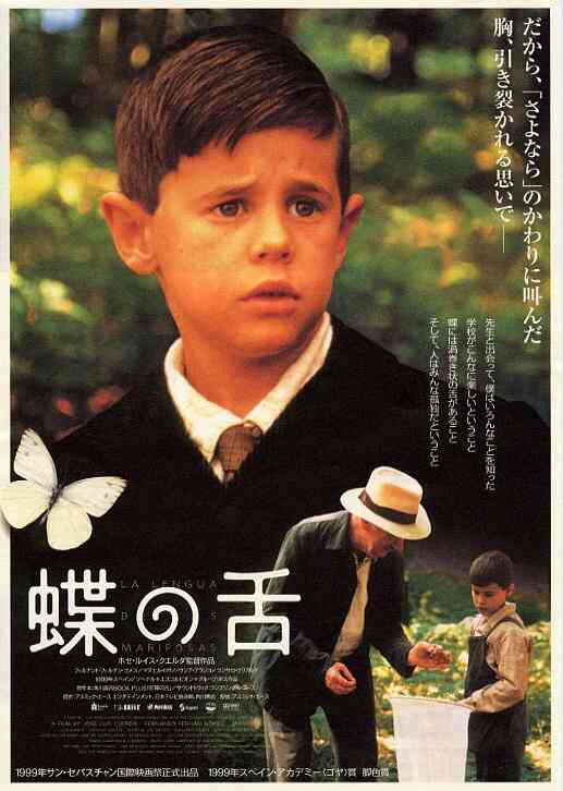 人生や命について、考えさせられた映画。