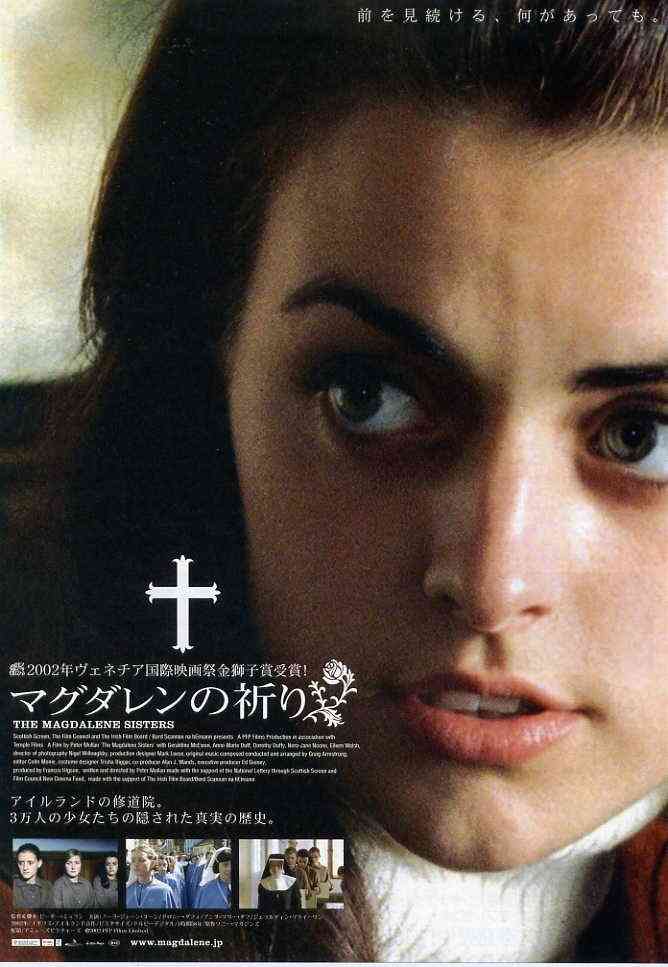 人生や命について、考えさせられた映画。