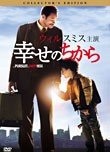 人生や命について、考えさせられた映画。