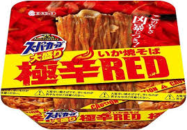 激辛料理好きな人♪