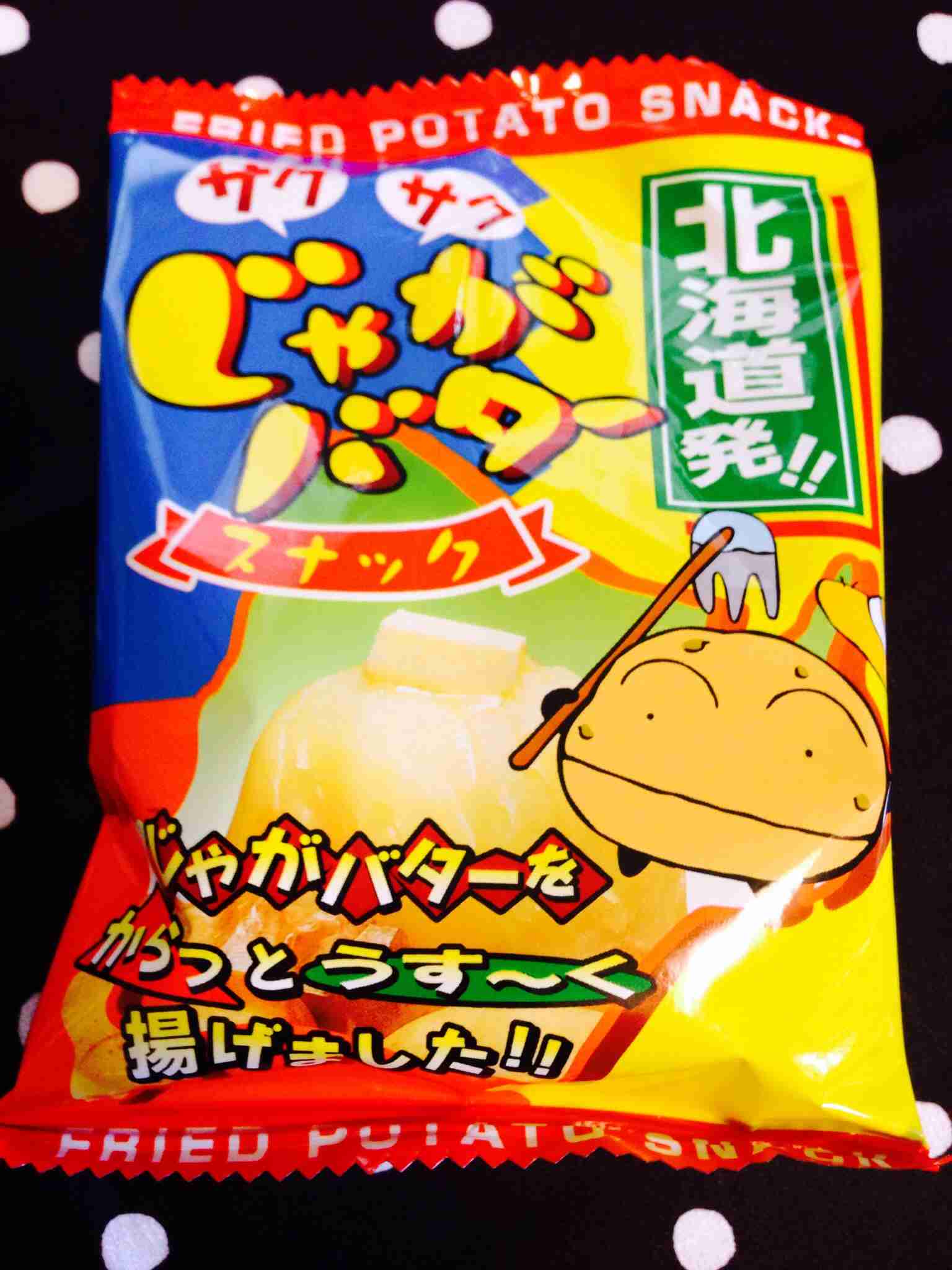 気ままにのんびり話すトピ