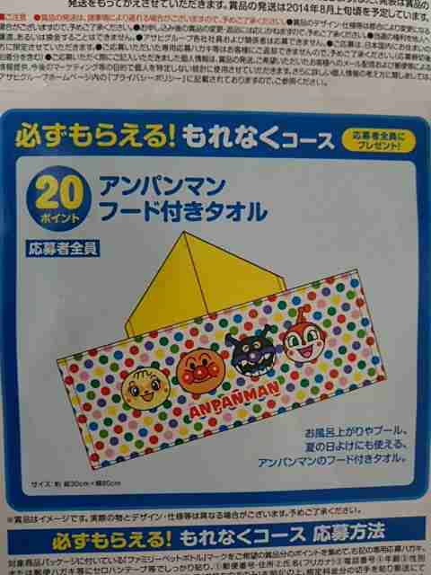 気ままにのんびり話すトピ