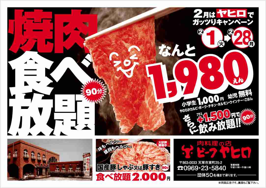 気ままにのんびり話すトピ