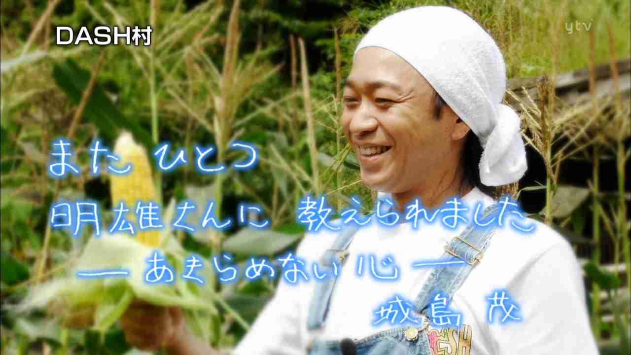 5月23日はキスの日! キスして欲しい男性芸能人1位『西島秀俊』