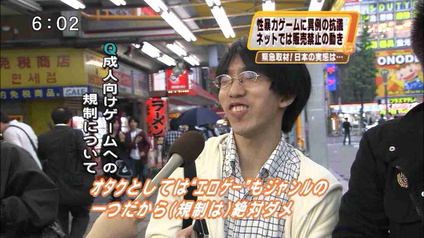 あなたの嫌いな男