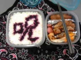 オカンのワイルド過ぎる手抜き弁当