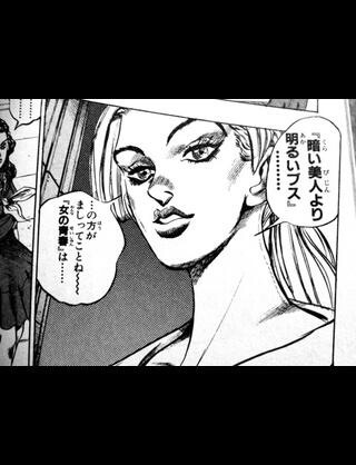 氣志團・綾小路翔 「ブスはいじけたらダメ」と生き方を提言
