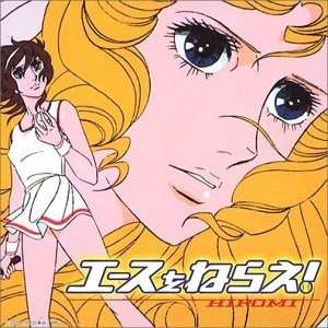 好きなスポーツ漫画と、キャラクターは？