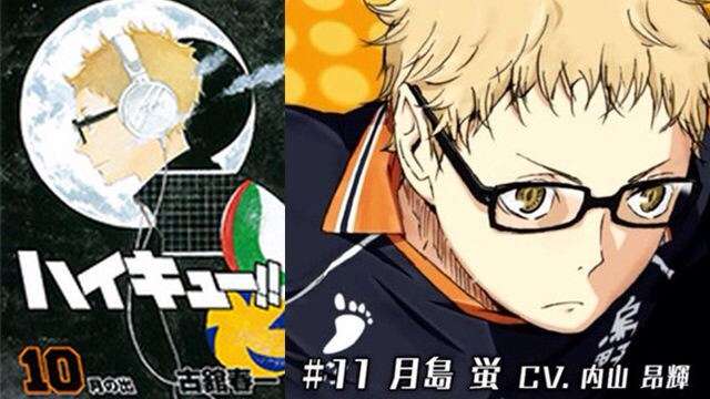 好きなスポーツ漫画と、キャラクターは？