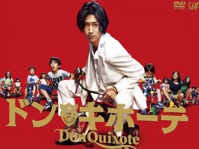 何度見ても面白いドラマ《コメディ系》