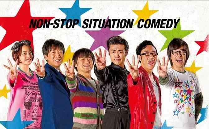 何度見ても面白いドラマ《コメディ系》