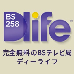 BSやスカパーで好きなチャンネルは？