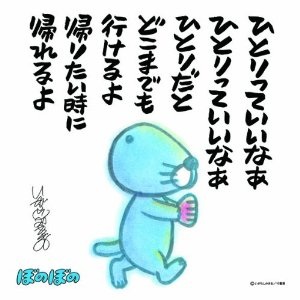 好きなものの写真を貼ろう!