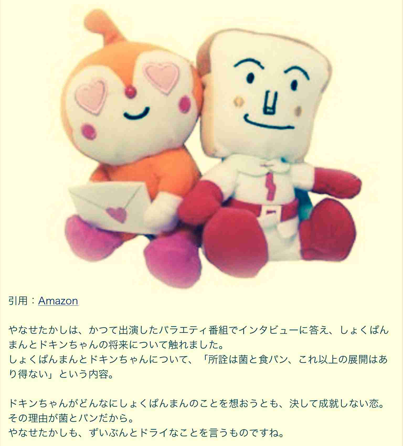 国民的アニメキャラクターの「理想のカップル」「憧れないカップル」「夜の営みを見たくないカップル」は？