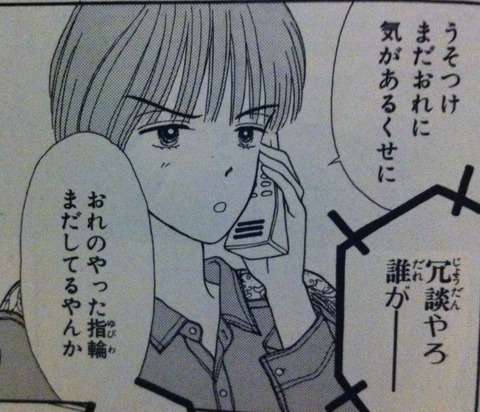 国民的アニメキャラクターの「理想のカップル」「憧れないカップル」「夜の営みを見たくないカップル」は？