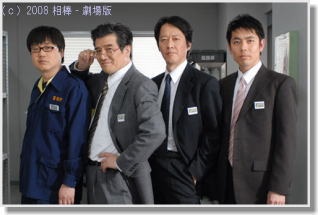 視聴率低迷…テレビ朝日社員「相棒で成功し相棒で失敗した」が口癖