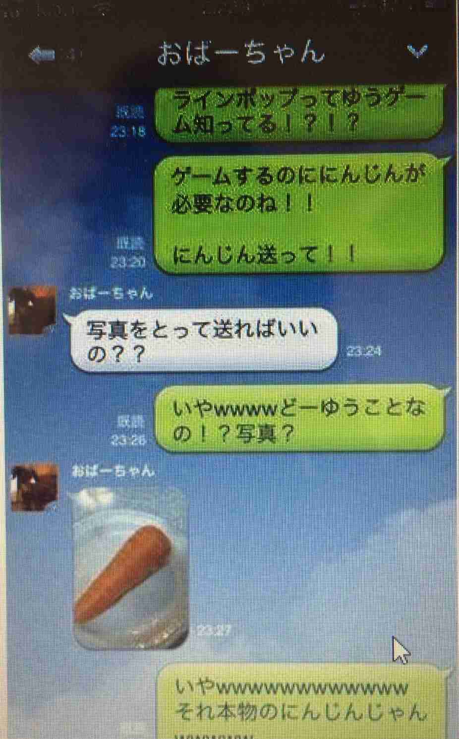 おばちゃんあるある