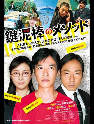 お勧めのコメディ映画！