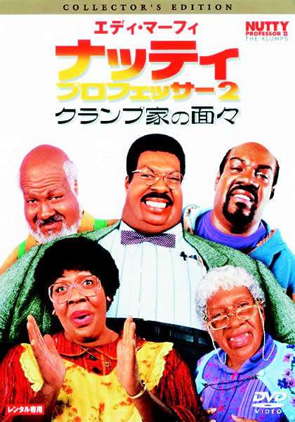 お勧めのコメディ映画！