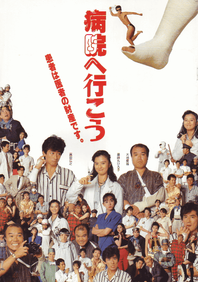 お勧めのコメディ映画！