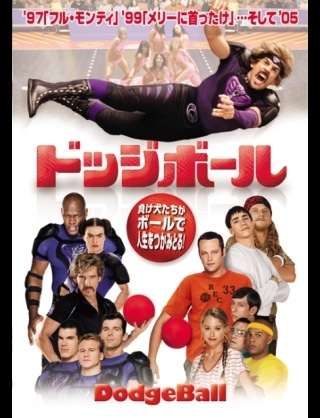 お勧めのコメディ映画！