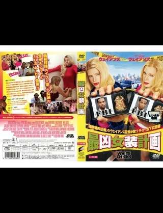 お勧めのコメディ映画！