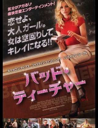 お勧めのコメディ映画！