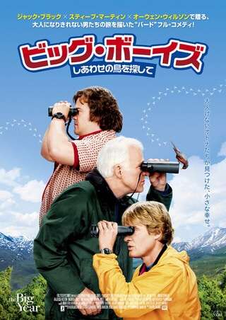 お勧めのコメディ映画！