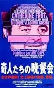 お勧めのコメディ映画！