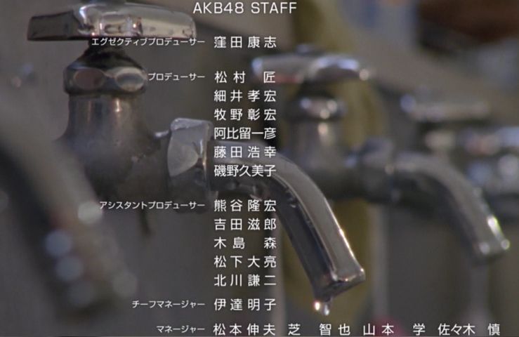 AKB48総選挙の視聴率に、フジテレビが浮かない顔「じゃんけん大会を放送したくない」!?