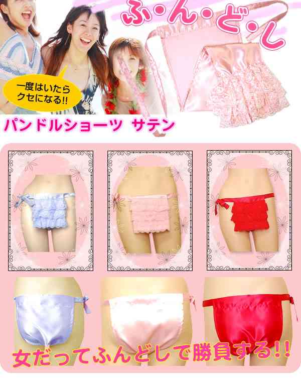 「あざといな」と思ったファッション