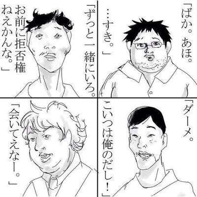 胸キュンしたいです！恋バナ教えて下さい