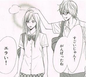 胸キュンしたいです！恋バナ教えて下さい