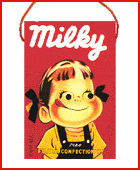 昔から変わらず1番好きなお菓子は？