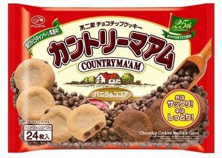 昔から変わらず1番好きなお菓子は？
