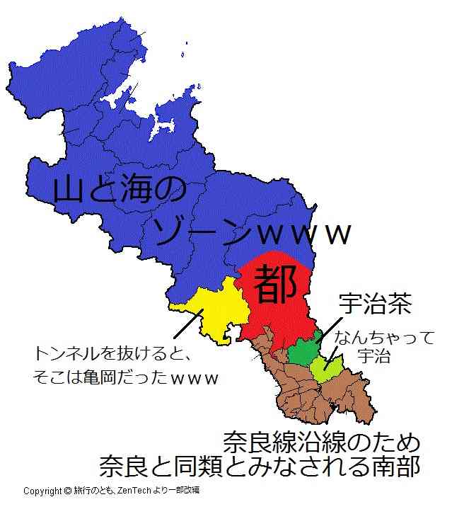 関西の人集まれー!!