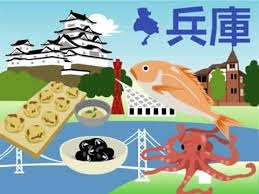 関西の人集まれー!!